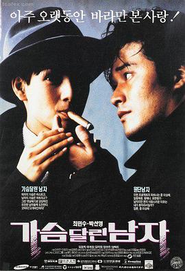 山顶电影院 文艺电影在线观看
